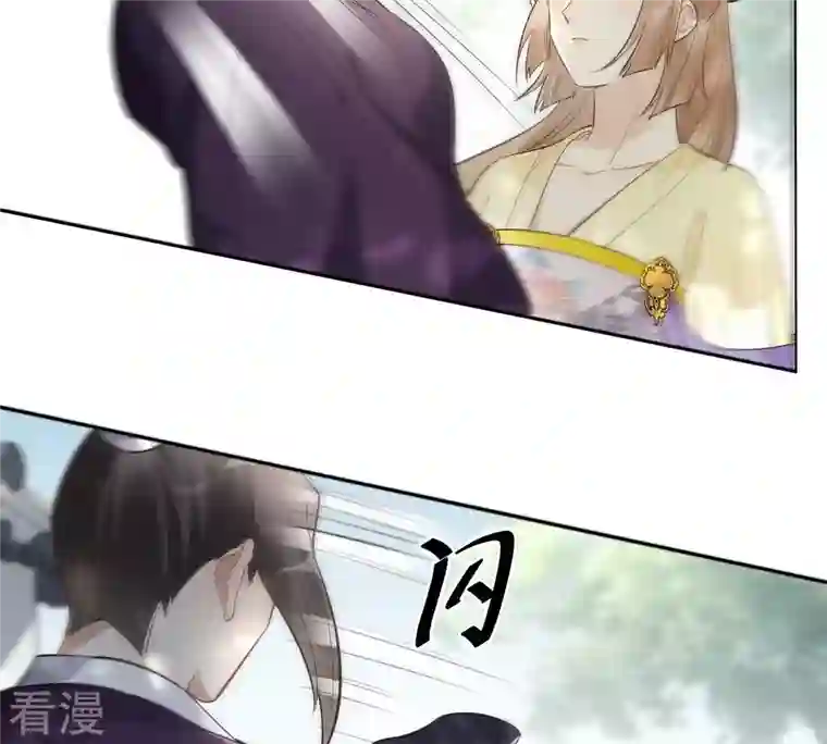 战神狂妃：凤倾天下第124话 太妃，不对劲