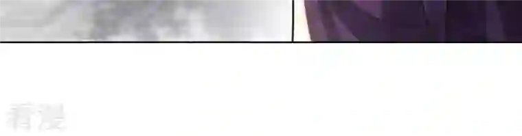 战神狂妃：凤倾天下第124话 太妃，不对劲