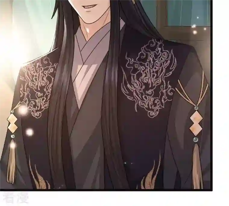 战神狂妃：凤倾天下第124话 太妃，不对劲