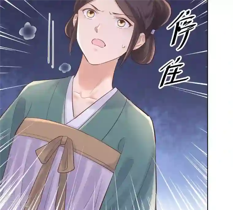 战神狂妃：凤倾天下第125话 绑架