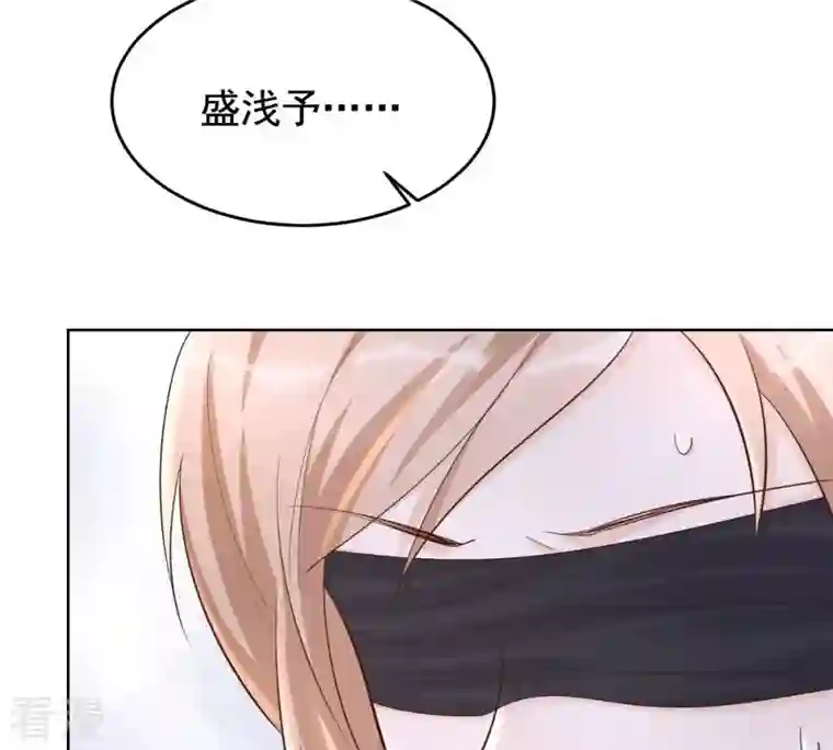 战神狂妃：凤倾天下第125话 绑架