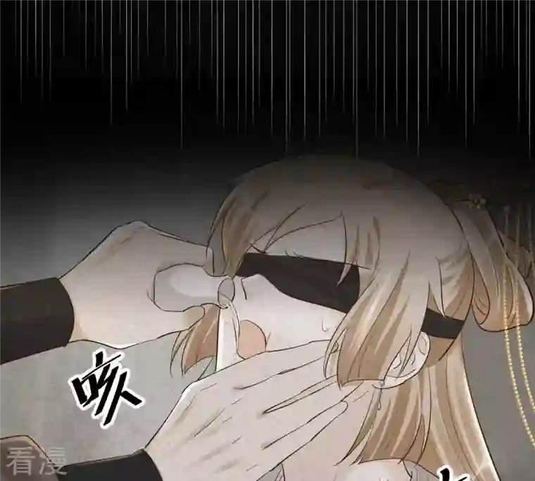 战神狂妃：凤倾天下第125话 绑架