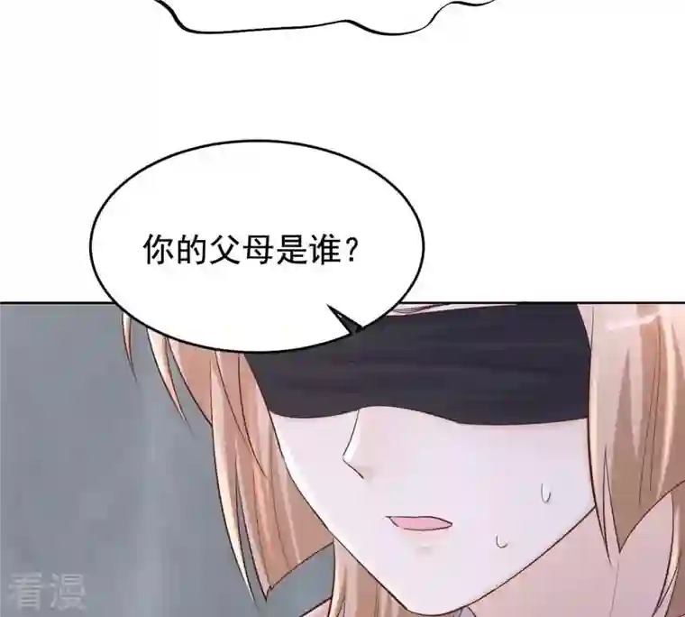 战神狂妃：凤倾天下第125话 绑架