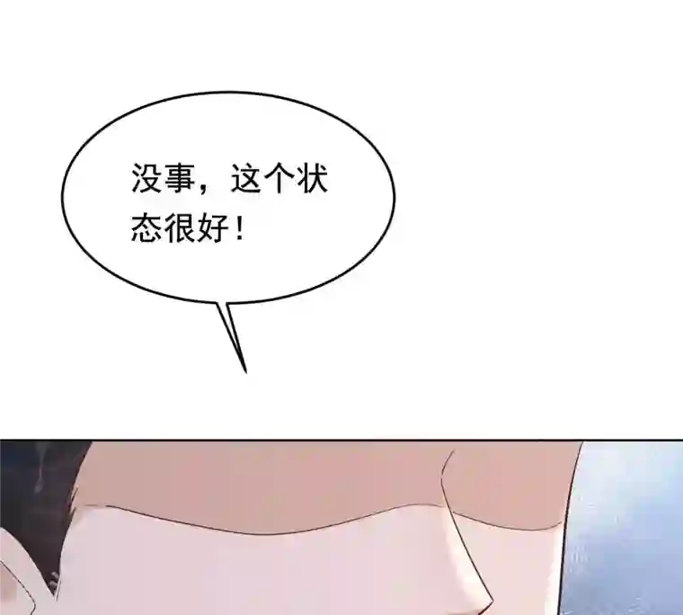 战神狂妃：凤倾天下第125话 绑架