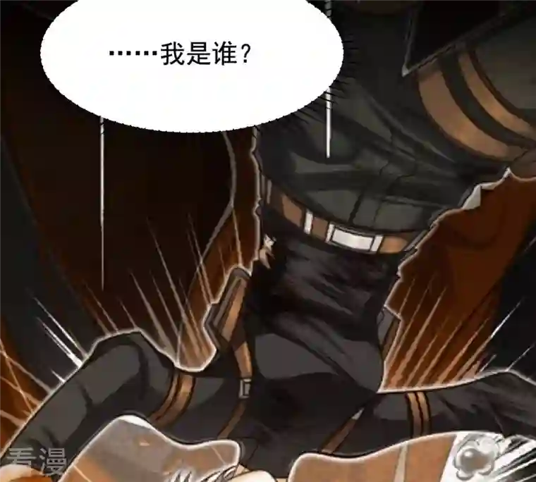 战神狂妃：凤倾天下第125话 绑架