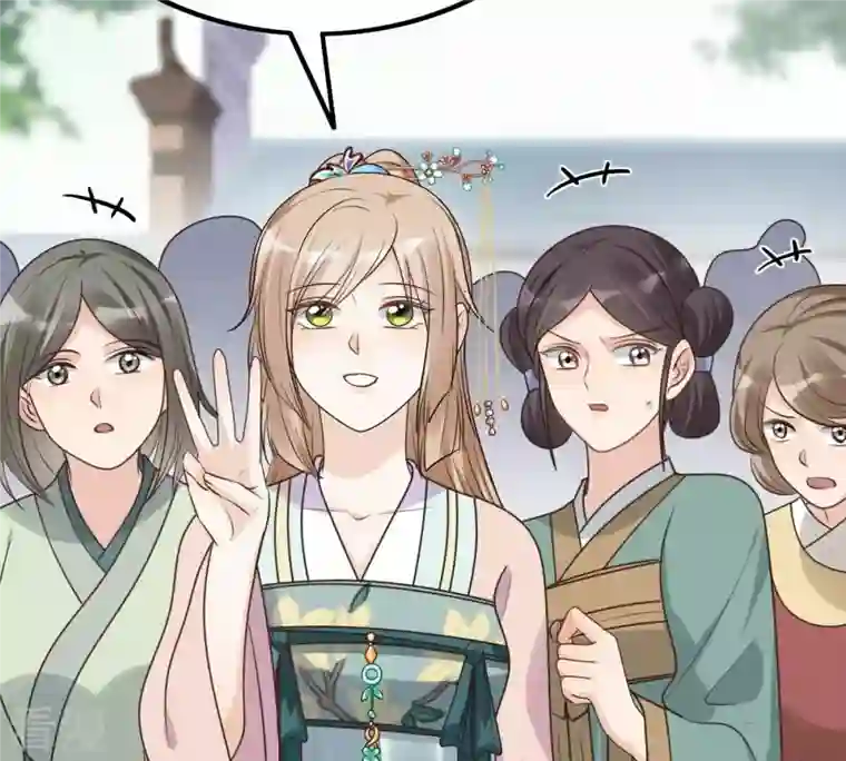战神狂妃：凤倾天下第125话 绑架