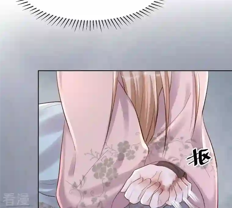 战神狂妃：凤倾天下第125话 绑架