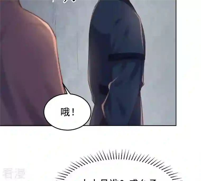 战神狂妃：凤倾天下第125话 绑架