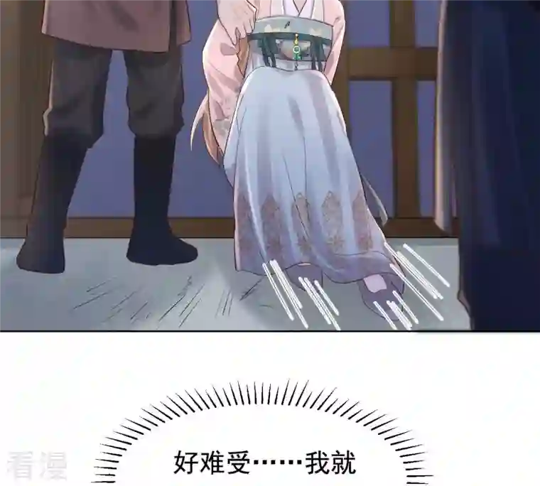 战神狂妃：凤倾天下第125话 绑架