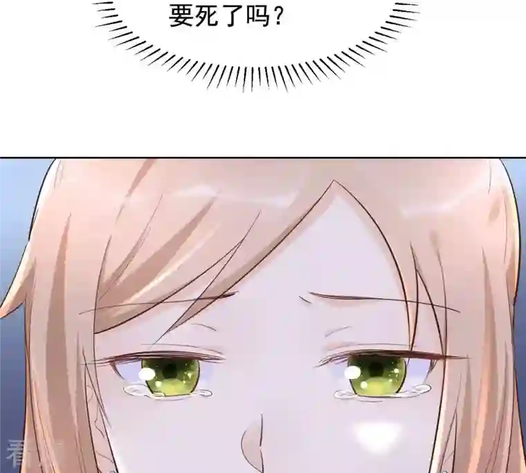 战神狂妃：凤倾天下第125话 绑架