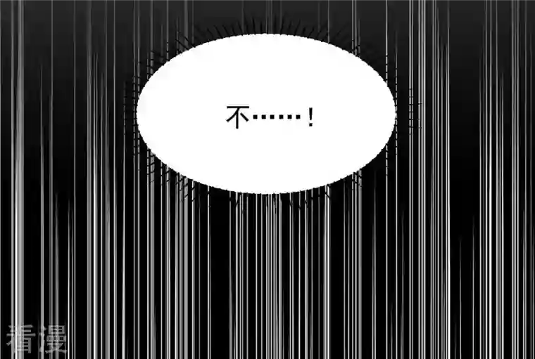 战神狂妃：凤倾天下第125话 绑架