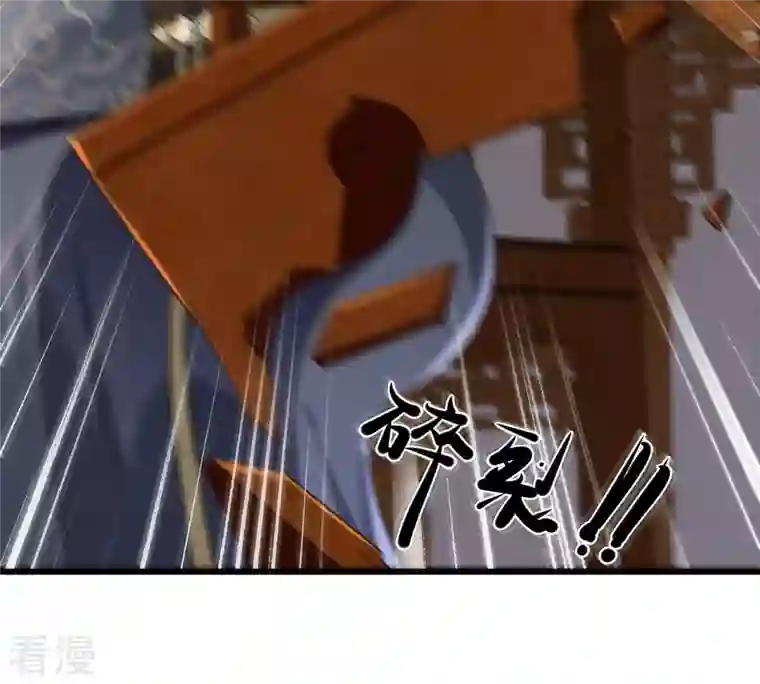 战神狂妃：凤倾天下第126话 压寨夫人