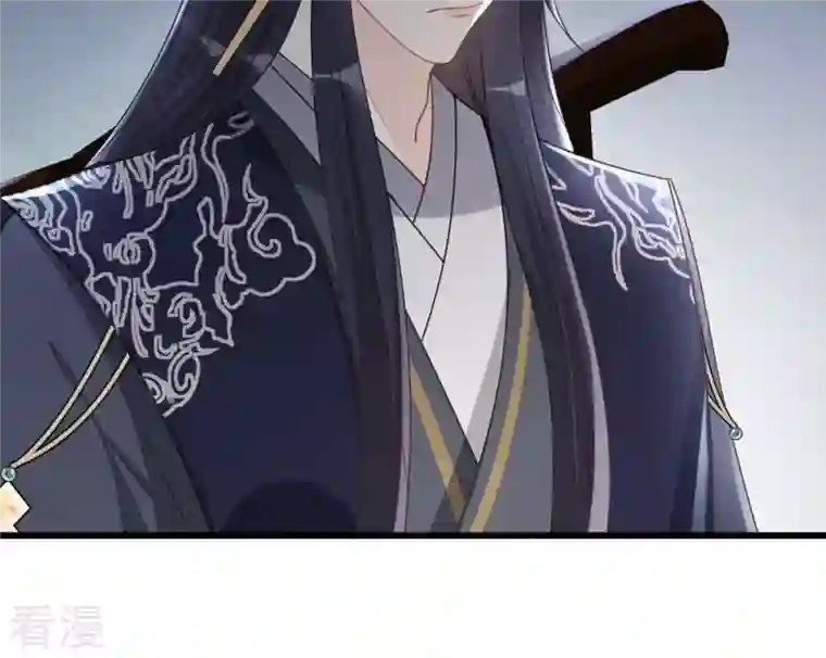 战神狂妃：凤倾天下第126话 压寨夫人