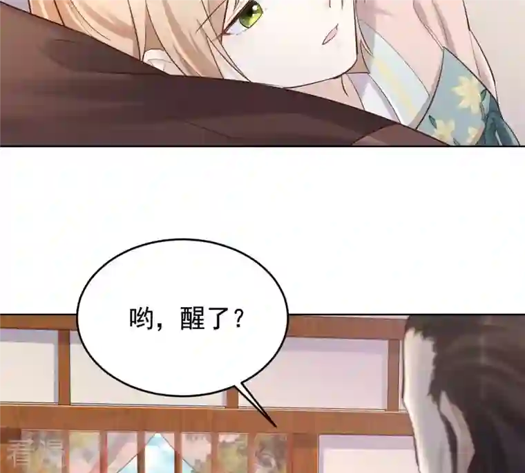 战神狂妃：凤倾天下第126话 压寨夫人