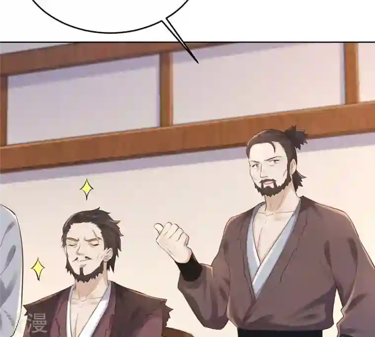 战神狂妃：凤倾天下第126话 压寨夫人