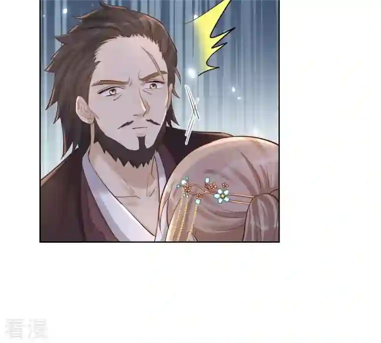 战神狂妃：凤倾天下第126话 压寨夫人