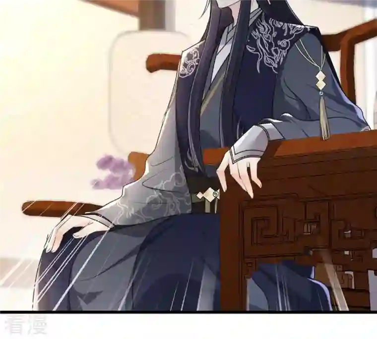 战神狂妃：凤倾天下第126话 压寨夫人