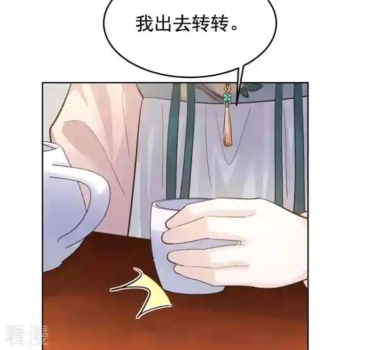战神狂妃：凤倾天下第127话 以身相许？做梦！