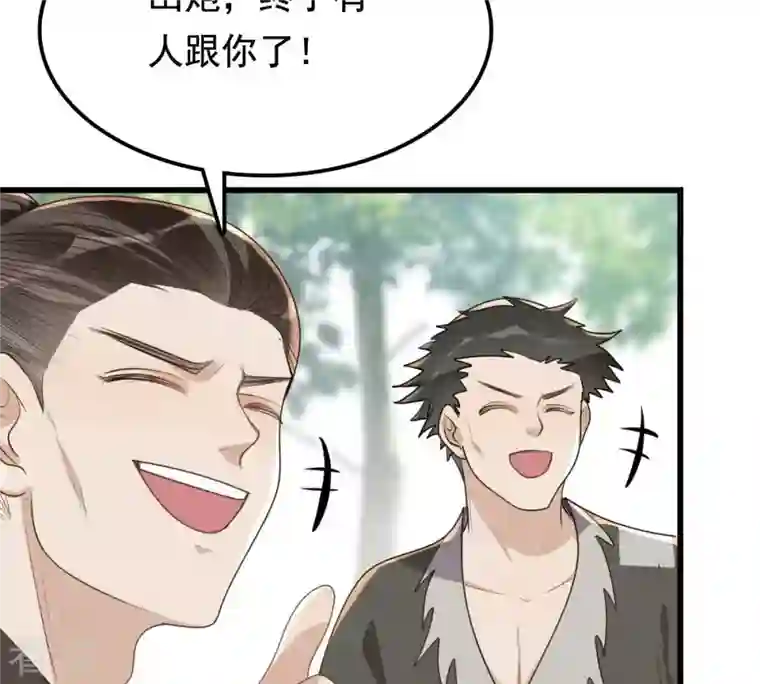 战神狂妃：凤倾天下第127话 以身相许？做梦！