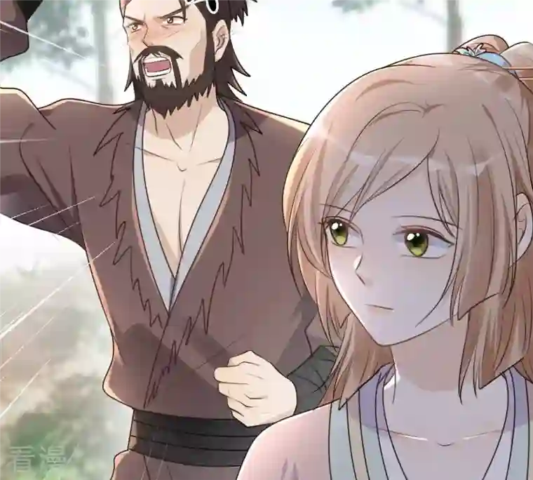战神狂妃：凤倾天下第127话 以身相许？做梦！