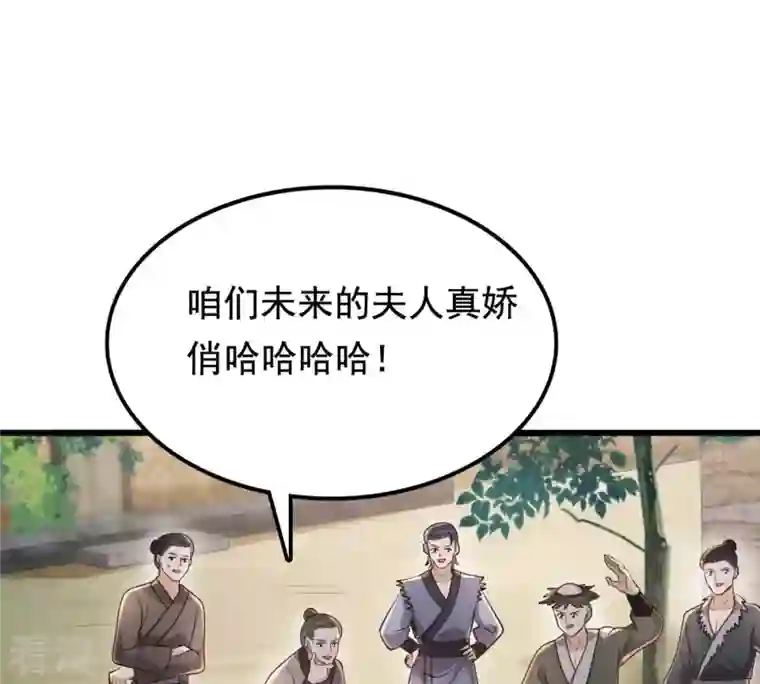 战神狂妃：凤倾天下第127话 以身相许？做梦！