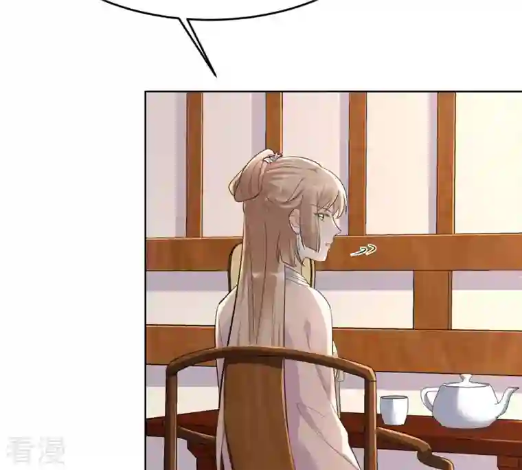 战神狂妃：凤倾天下第127话 以身相许？做梦！