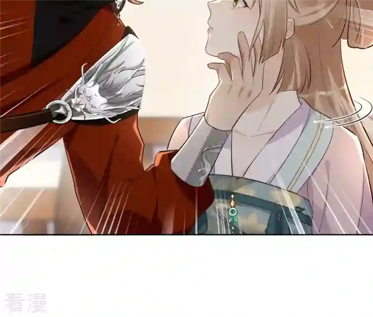 战神狂妃：凤倾天下第127话 以身相许？做梦！