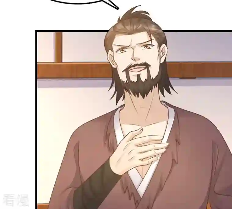 战神狂妃：凤倾天下第127话 以身相许？做梦！