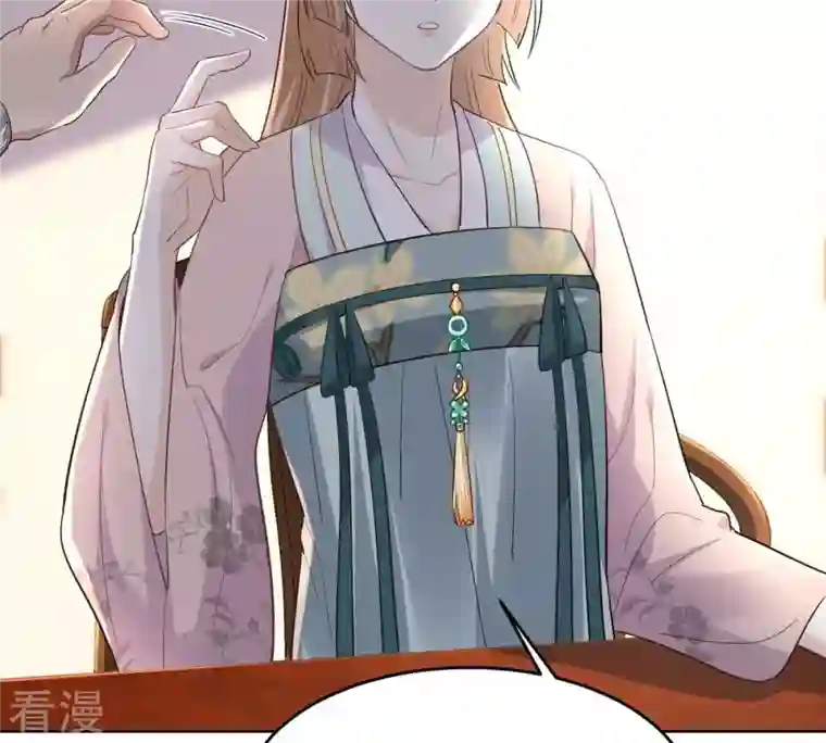 战神狂妃：凤倾天下第127话 以身相许？做梦！