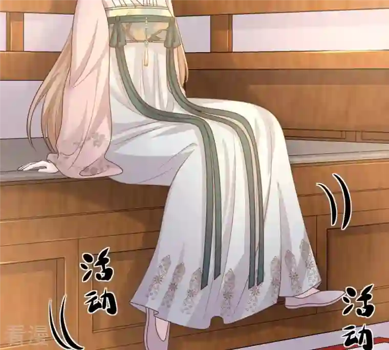 战神狂妃：凤倾天下第127话 以身相许？做梦！