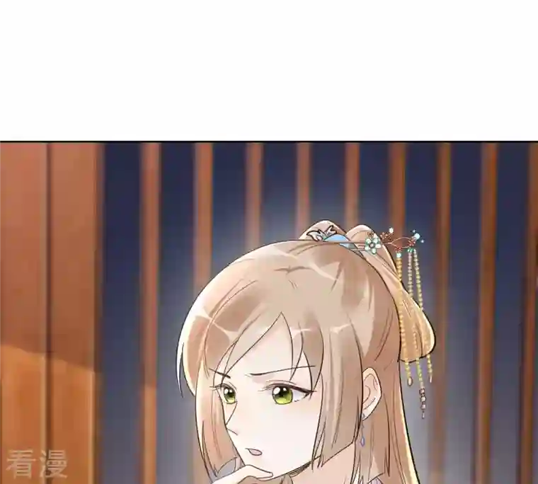 战神狂妃：凤倾天下第128话 保镖已送达