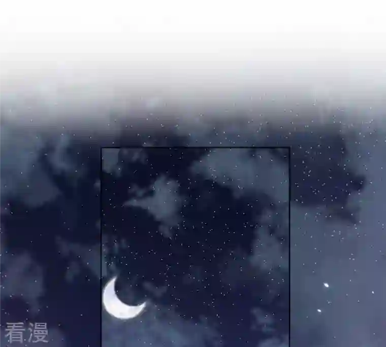 战神狂妃：凤倾天下第128话 保镖已送达
