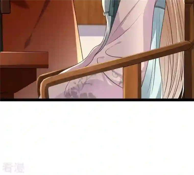 战神狂妃：凤倾天下第128话 保镖已送达