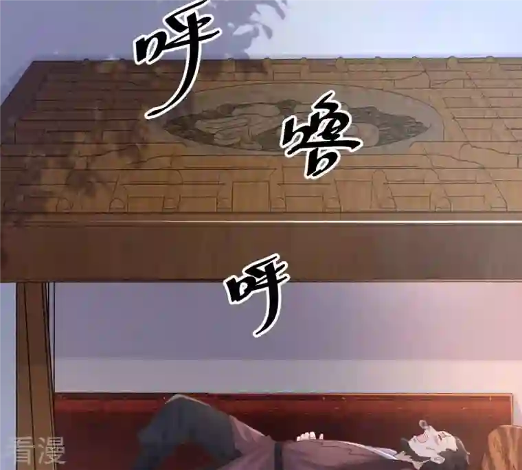战神狂妃：凤倾天下第128话 保镖已送达
