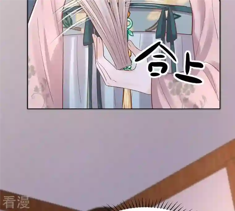 战神狂妃：凤倾天下第129话 坑爹的孤南翼！