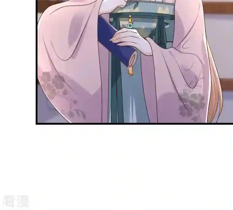 战神狂妃：凤倾天下第129话 坑爹的孤南翼！