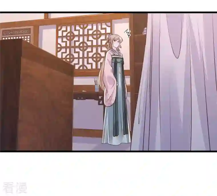 战神狂妃：凤倾天下第129话 坑爹的孤南翼！
