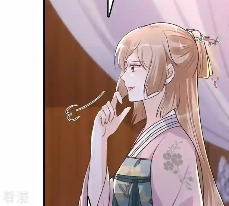 战神狂妃：凤倾天下第129话 坑爹的孤南翼！