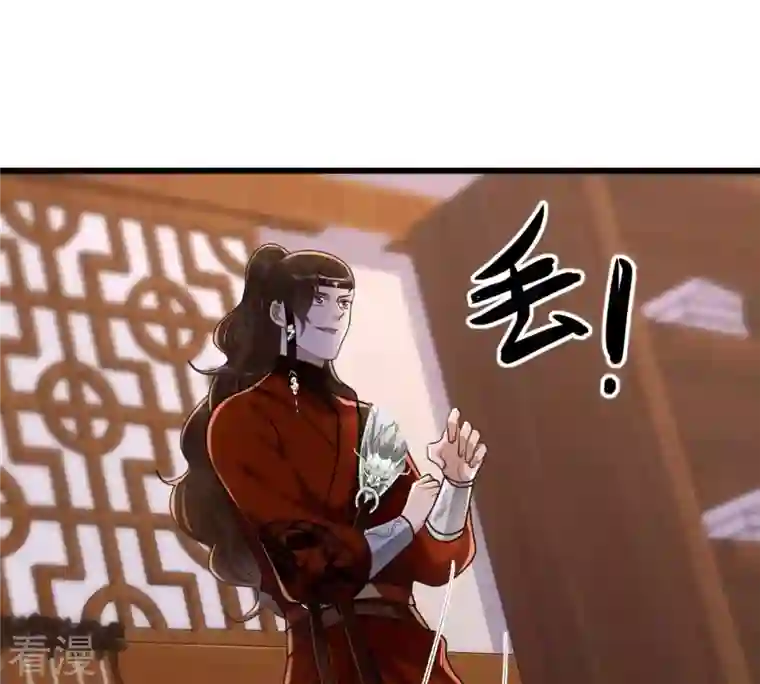 战神狂妃：凤倾天下第129话 坑爹的孤南翼！