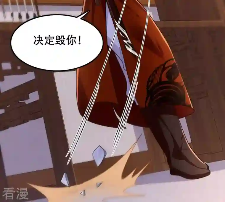 战神狂妃：凤倾天下第129话 坑爹的孤南翼！
