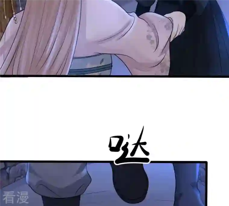 战神狂妃：凤倾天下第129话 坑爹的孤南翼！