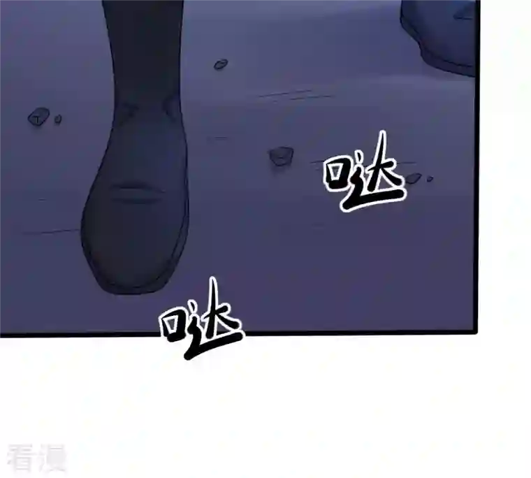 战神狂妃：凤倾天下第129话 坑爹的孤南翼！