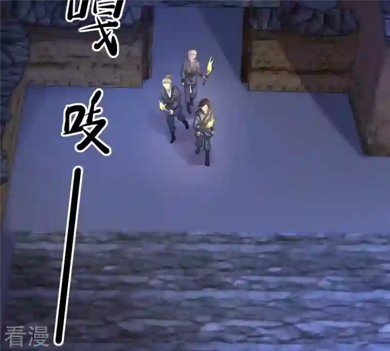 战神狂妃：凤倾天下第129话 坑爹的孤南翼！