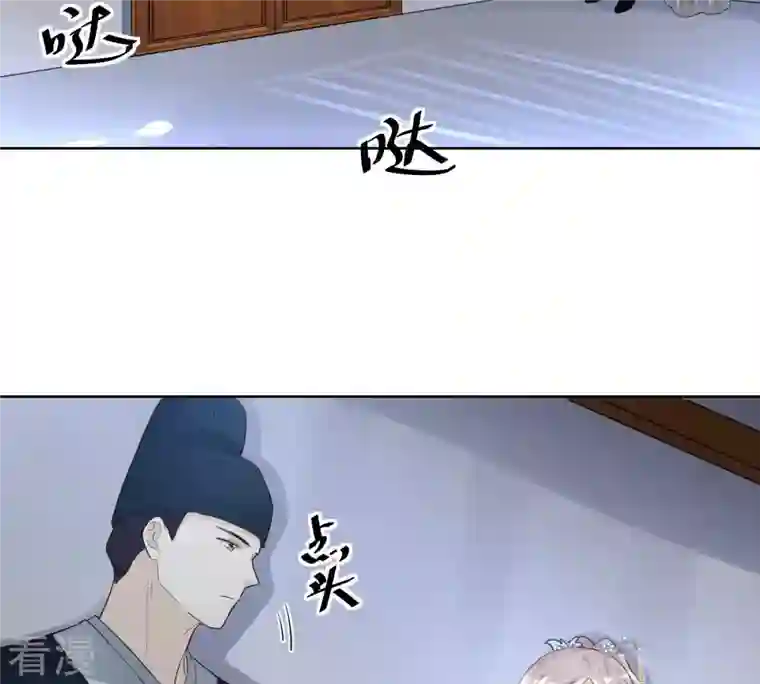 战神狂妃：凤倾天下第129话 坑爹的孤南翼！