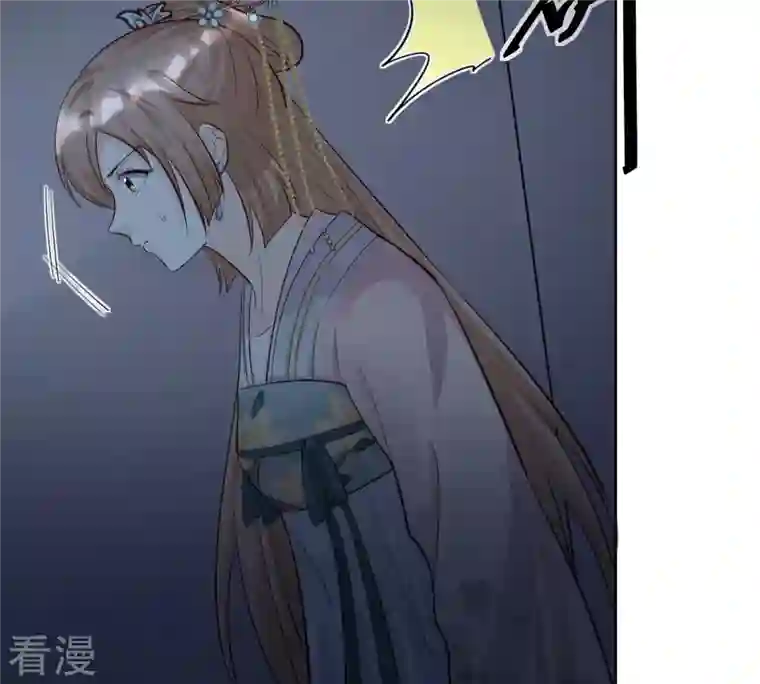 战神狂妃：凤倾天下第129话 坑爹的孤南翼！
