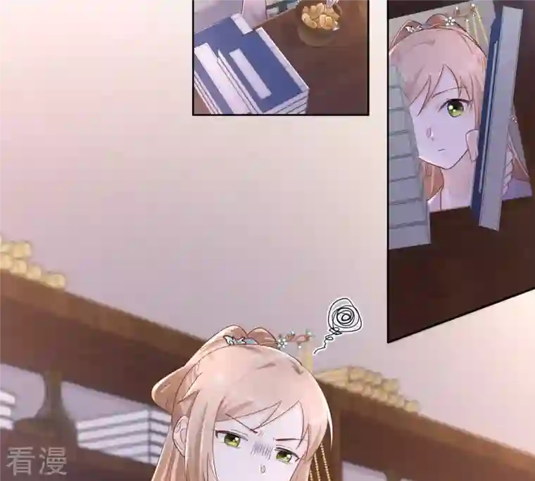战神狂妃：凤倾天下第129话 坑爹的孤南翼！