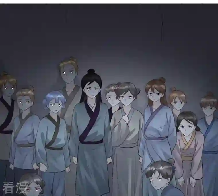 战神狂妃：凤倾天下第129话 坑爹的孤南翼！