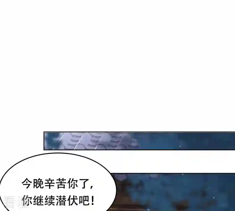 战神狂妃：凤倾天下第130话 培养死士