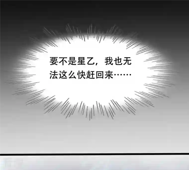 战神狂妃：凤倾天下第130话 培养死士