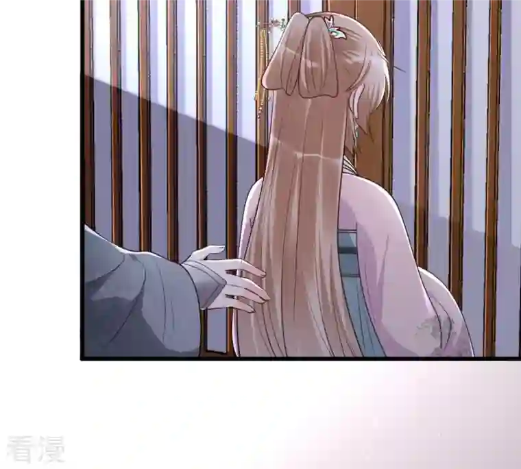 战神狂妃：凤倾天下第130话 培养死士
